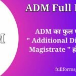 ADM Full Form in Hindi