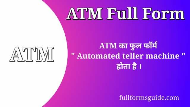 ATM Full Form in Hindi