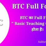 BTC Full Form in Hindi