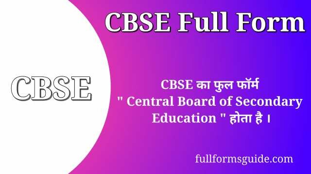 CBSE Full Form in Hindi
