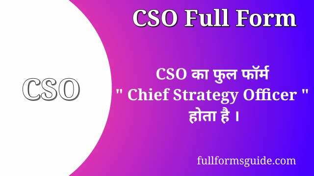 CSO Full Form in Hindi