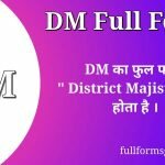 DM Full Form in Hindi