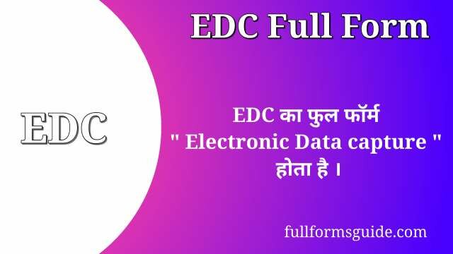 EDC Full Form in Hindi
