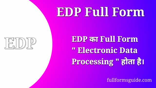 EDP Full Form in Hindi