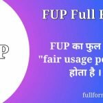 FUP Full Form in Hindi