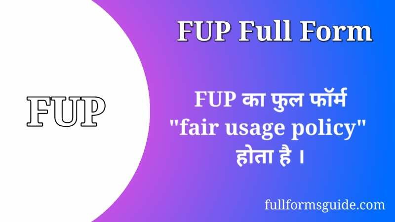 FUP Full Form in Hindi