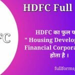 HDFC Full Form in Hindi