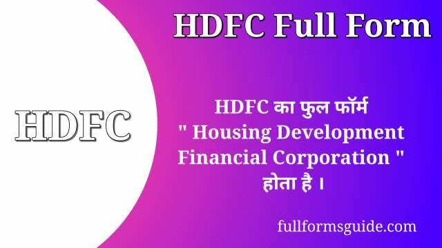 HDFC Full Form in Hindi