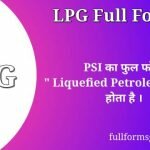 LPG Full Form in Hindi