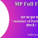 MP Full Form in Hindi