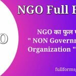 NGO Full Form in Hindi