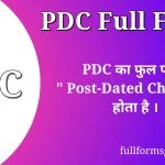 PDC Full Form in Hindi