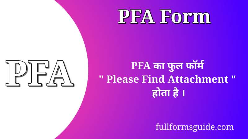 PFA Full Form in Hindi