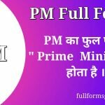 PM Full Form in Hindi