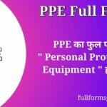 PPE Full Form in Hindi