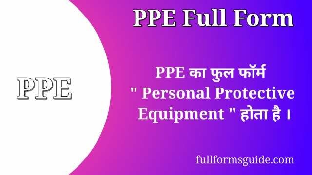PPE Full Form in Hindi
