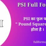 PSI Full Form in Hindi