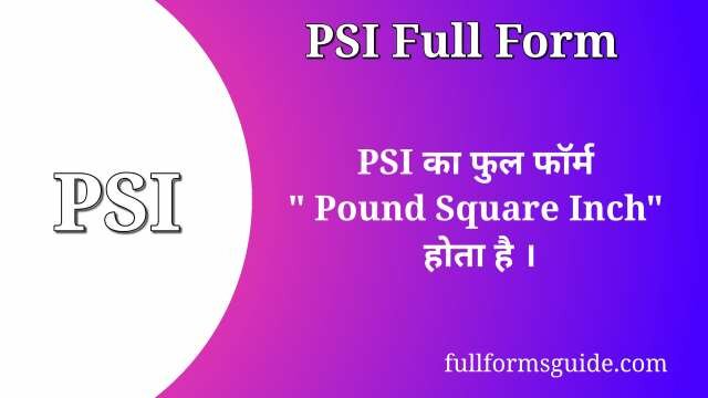 PSI Full Form in Hindi