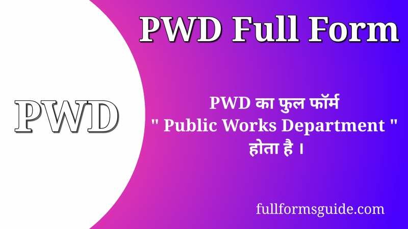 PWD Full Form in Hindi
