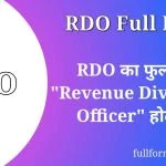 RDO Full Form in Hindi