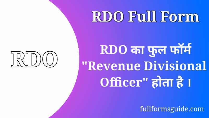 RDO Full Form in Hindi