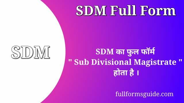 SDM Full Form in Hindi