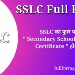 SSLC Full Form in Hindi