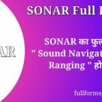 SONAR Full Form in Hindi