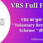 VRS Full Form in Hindi