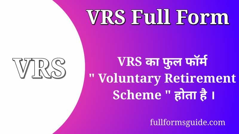 VRS Full Form in Hindi