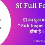 Si full form in Hindi