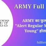 ARMY Full Form in Hindi