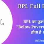 BPL Full Form in Hindi