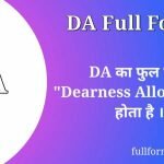 DA Full Form in Hindi