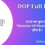 DOP Full Form in Hindi