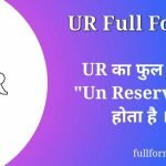 UR Full Form in Hindi