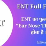 ENT Full Form in Hindi