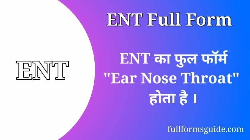 ENT Full Form in Hindi