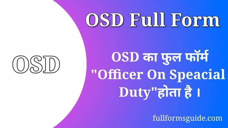 OSD Full Form in Hindi