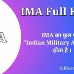 IMA Full Form in Hindi