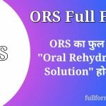 ORS Full Form in Hindi