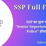 SSP Full Form in Hindi
