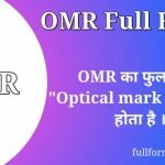 OMR Full Form in Hindi