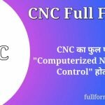 CNC Full Form in Hindi