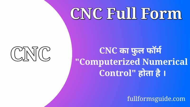 CNC Full Form in Hindi