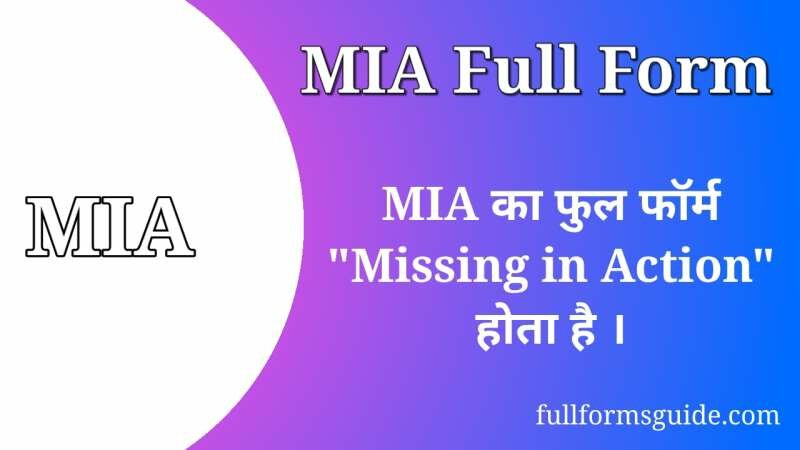 MIA Full Form in Hindi