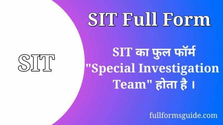 SIT full form in hindi