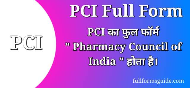 PCI Full Form in Hindi