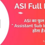 ASI Full Form in Hindi