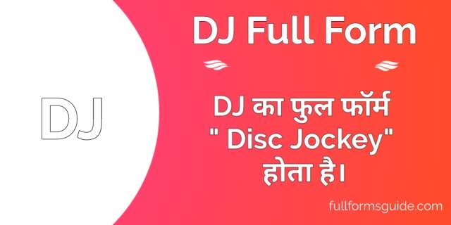 DJ Full Form in hindi